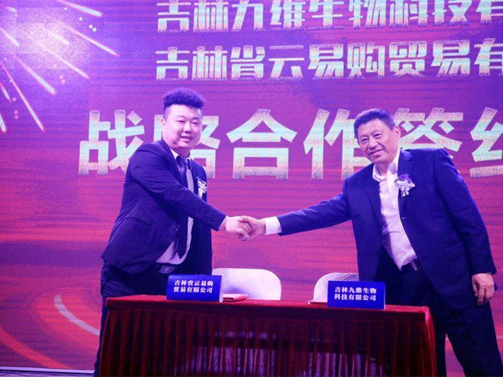 5cf4792da3efe.jpg 微信图片_20190520134316_副本.jpg